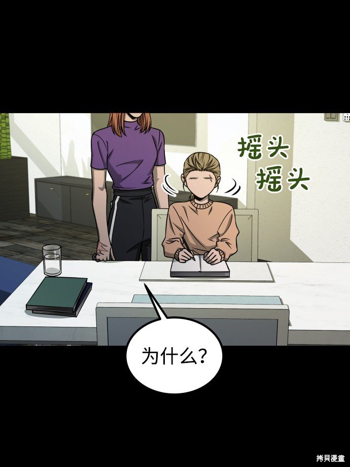 第三季5话
