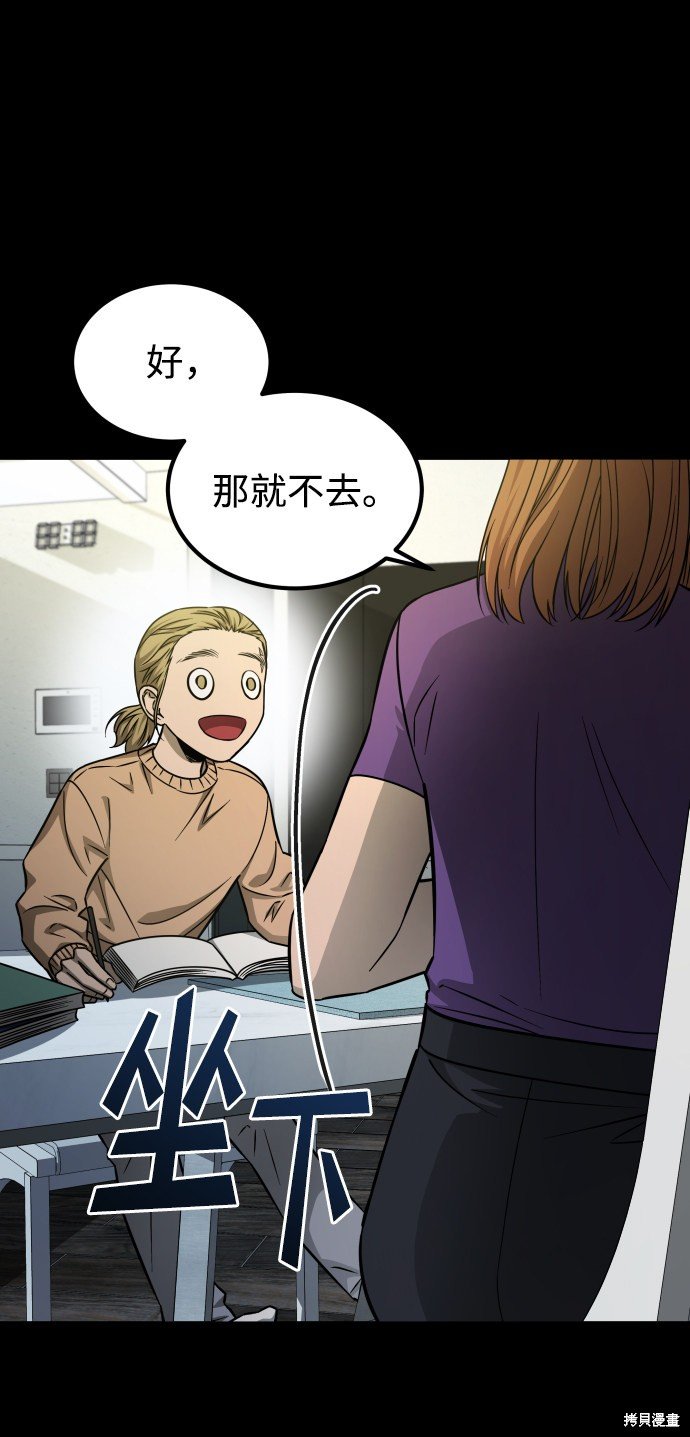 第三季5话