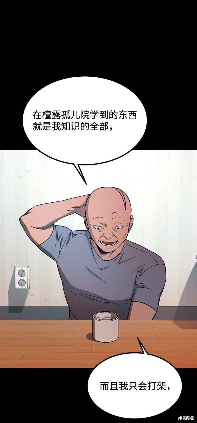 第三季5话