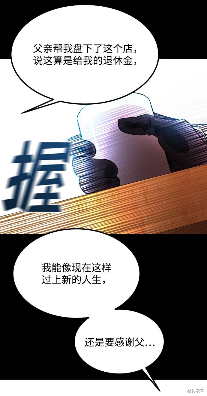 第三季5话