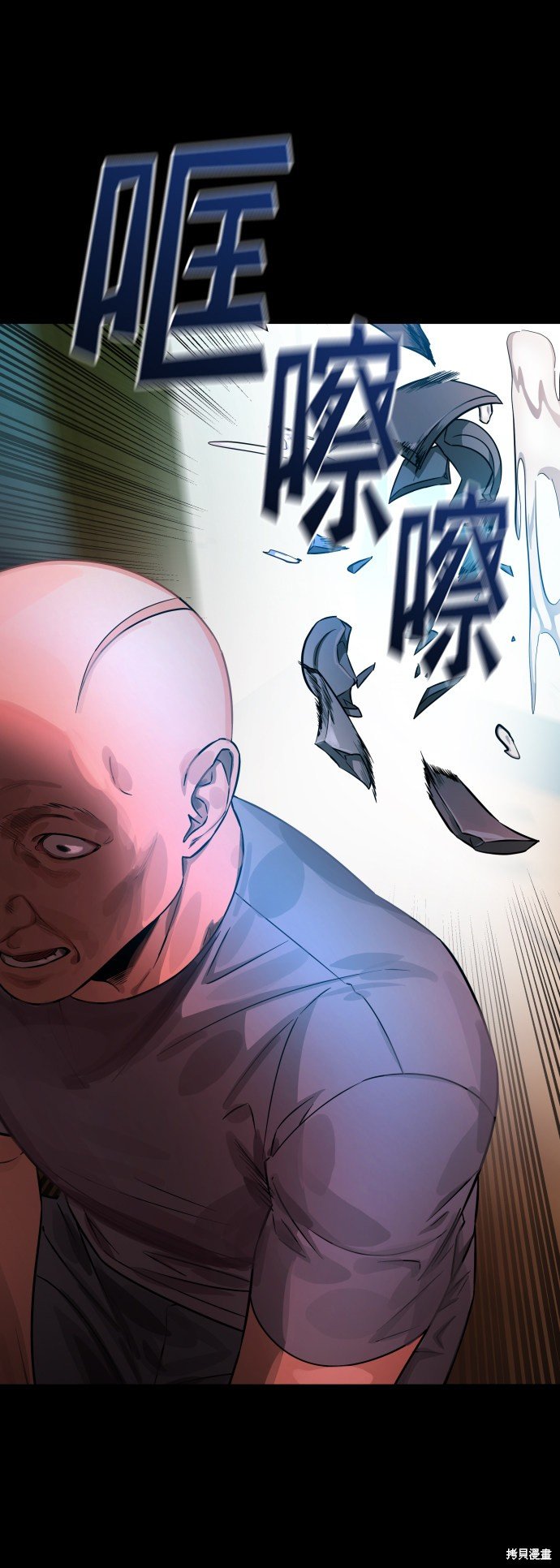 第三季5话