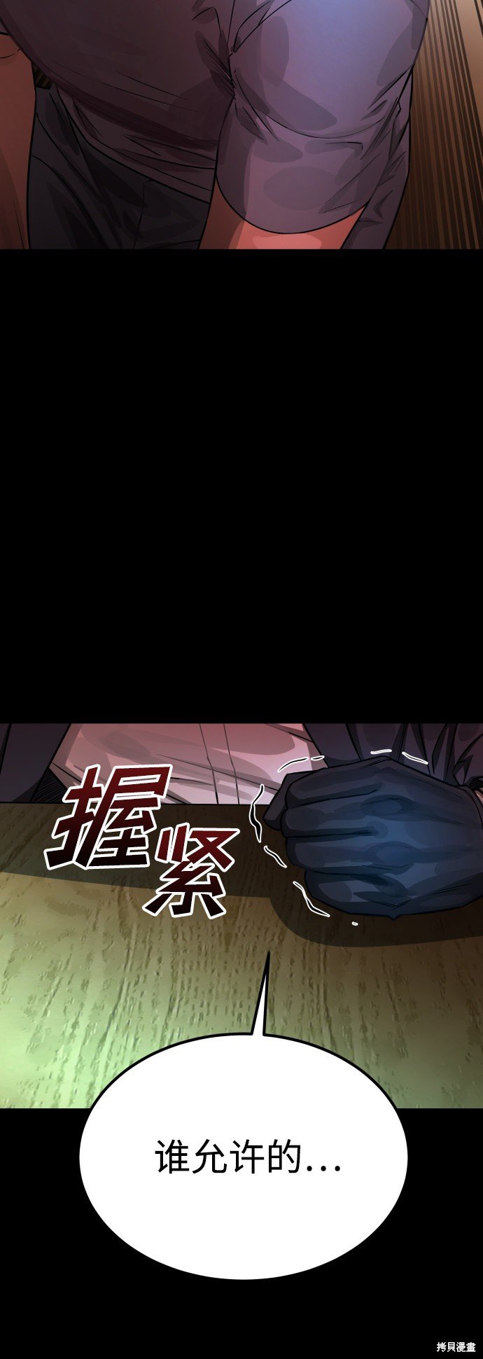 第三季6话