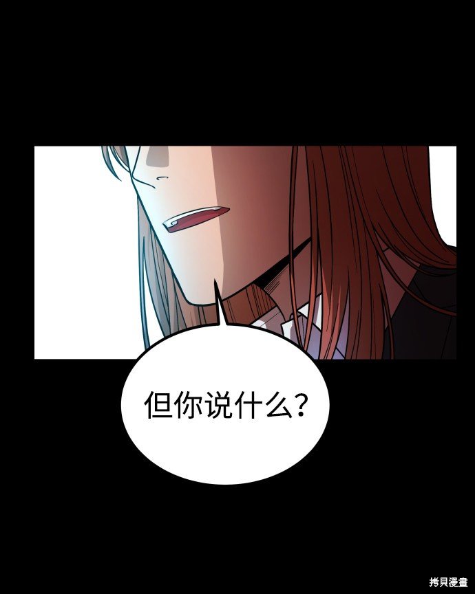 第三季6话