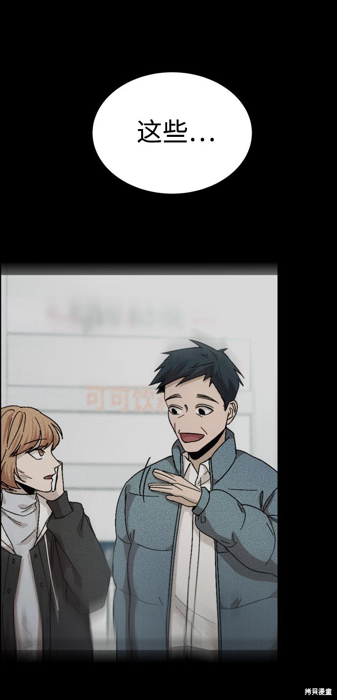 第三季6话