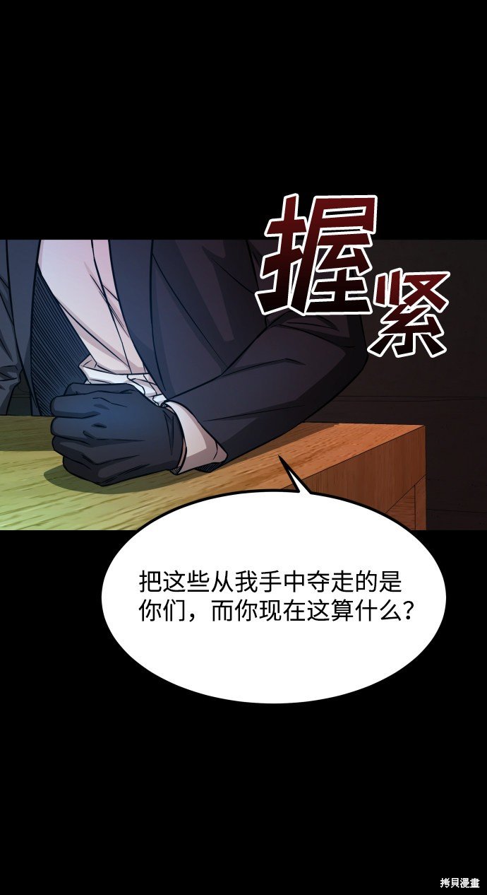 第三季6话