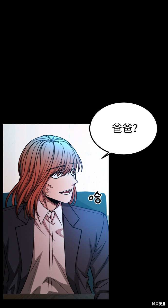 第三季6话