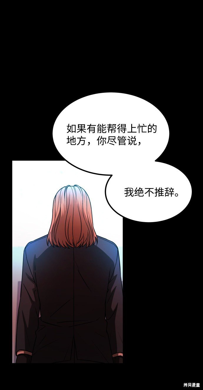 第三季6话