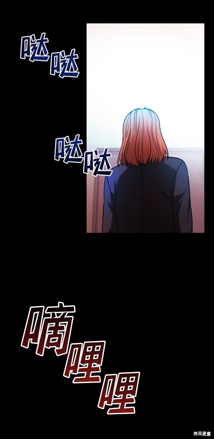 第三季6话