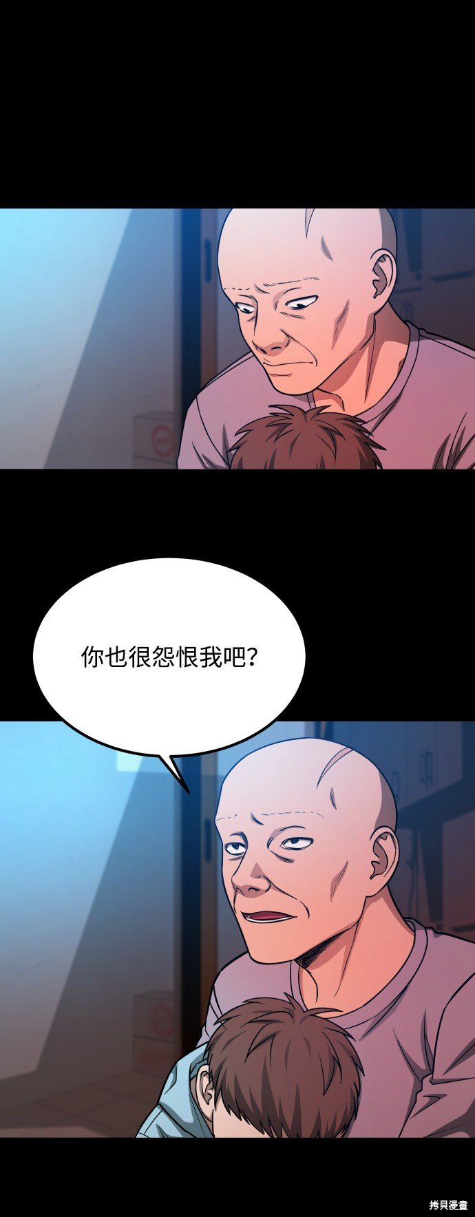 第三季6话