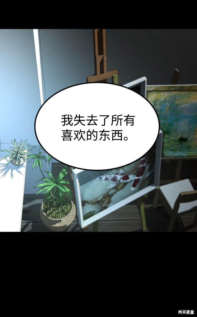 第三季6话