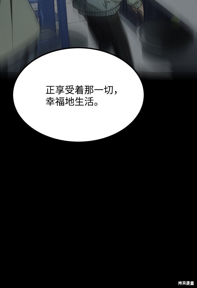 第三季6话