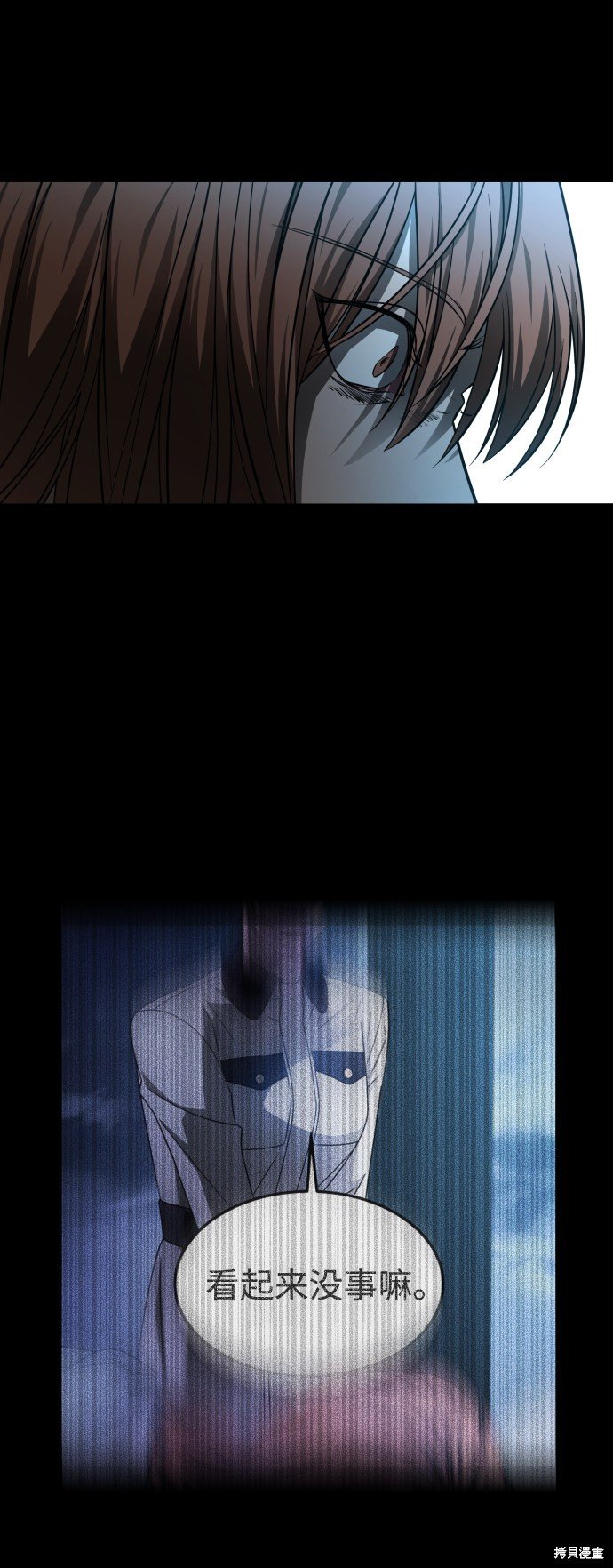 第三季6话
