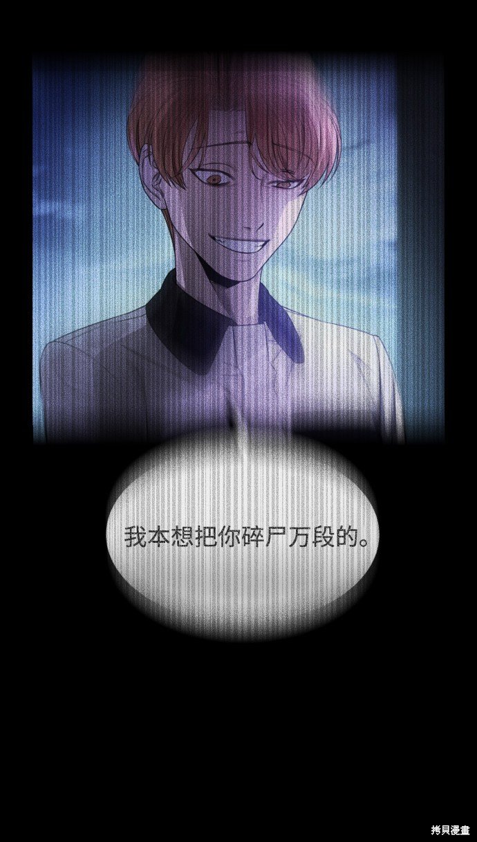 第三季6话
