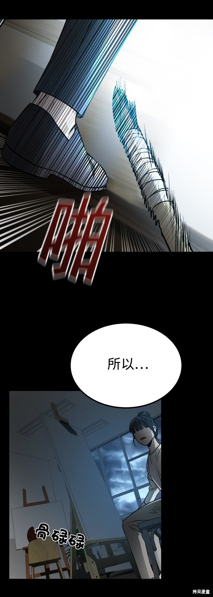 第三季6话