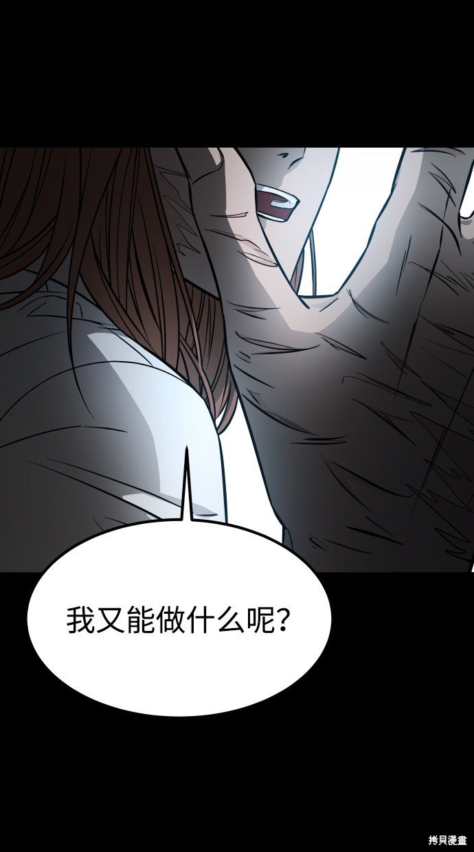 第三季6话