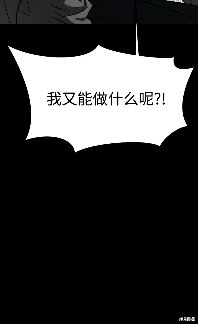 第三季6话