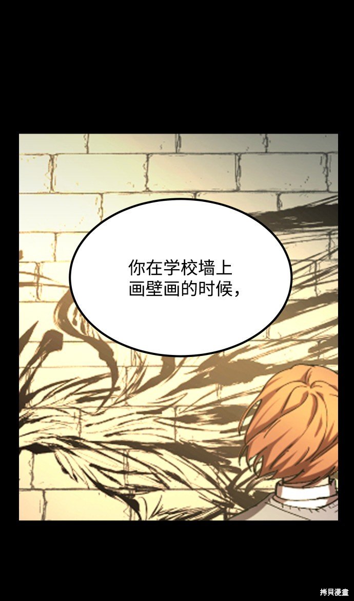 第三季6话