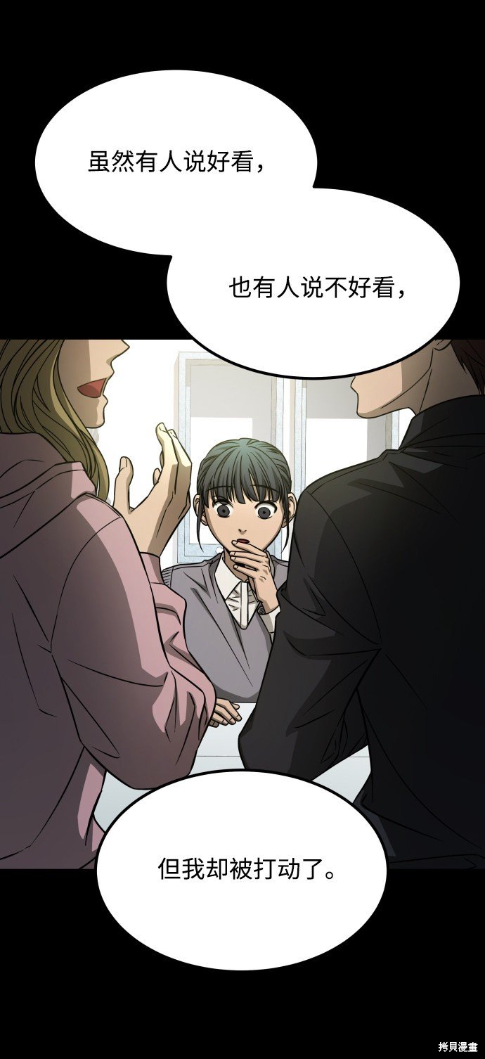 第三季6话