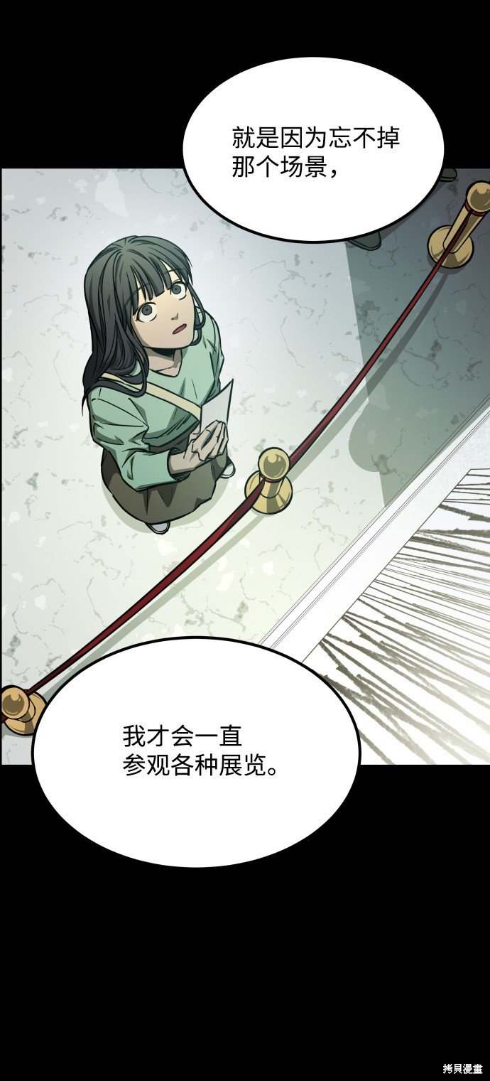 第三季6话