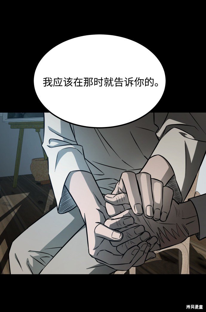 第三季6话