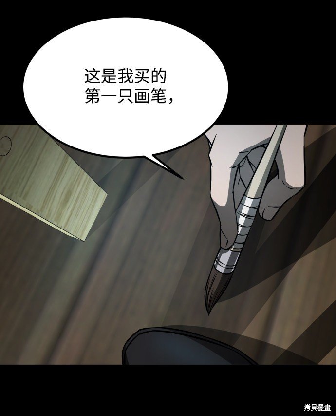 第三季6话