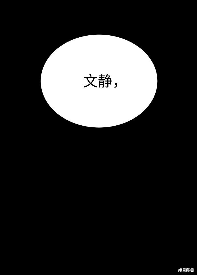 第三季6话