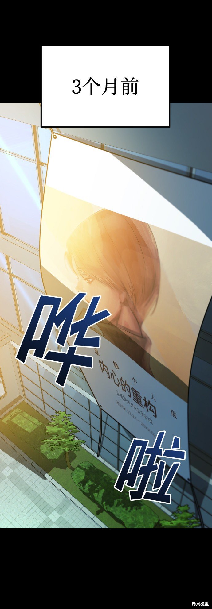 第三季7话