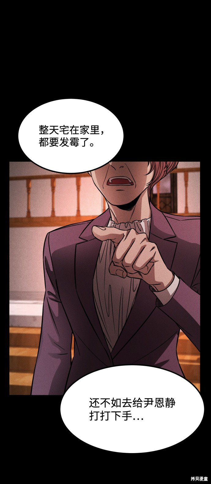 第三季7话