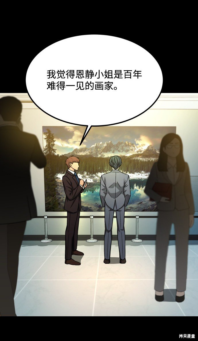 第三季7话