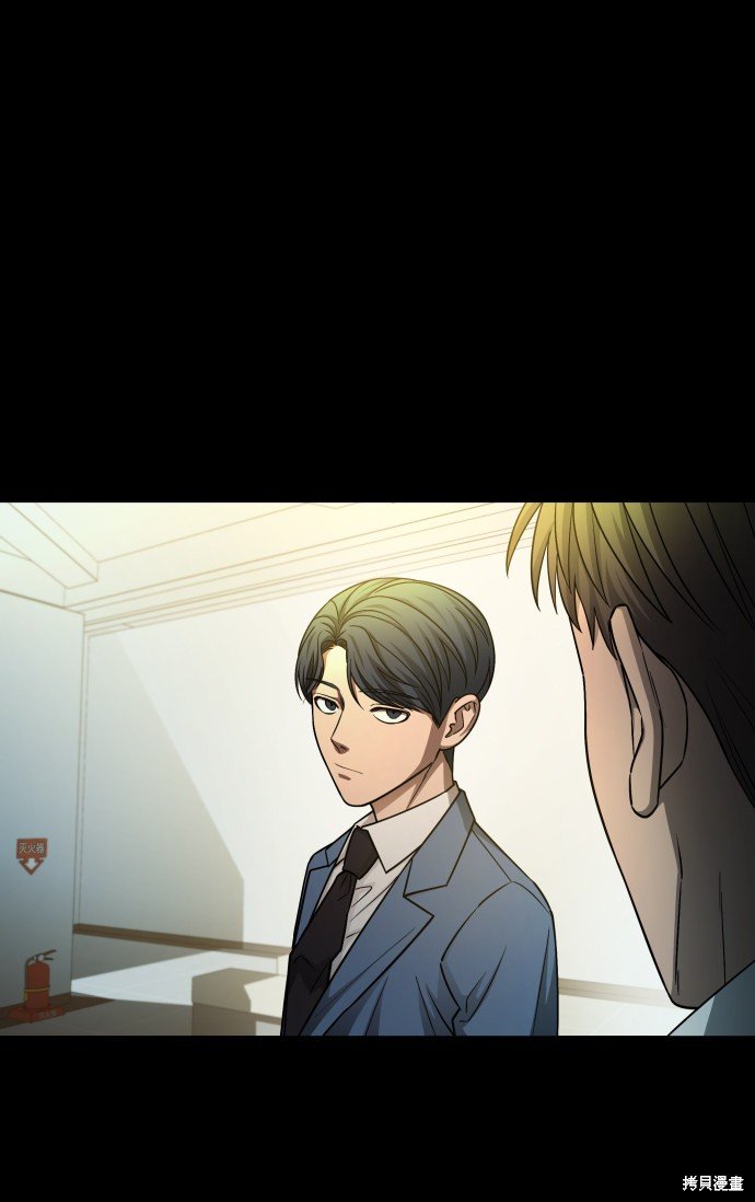第三季7话