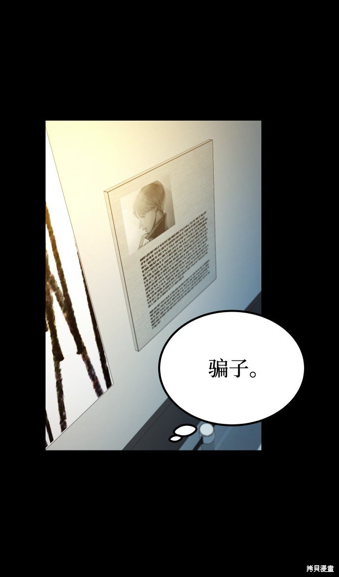 第三季7话