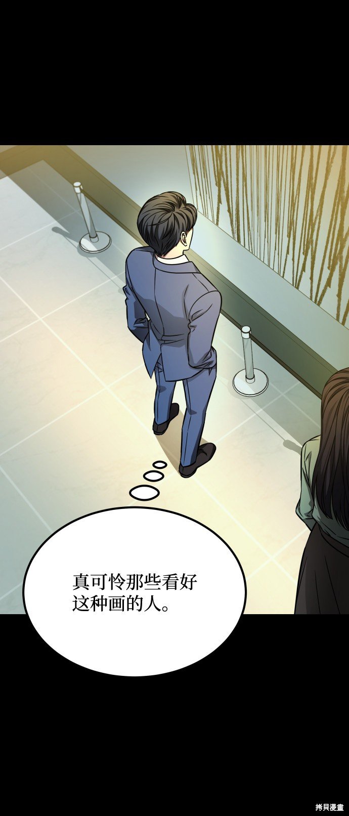 第三季7话