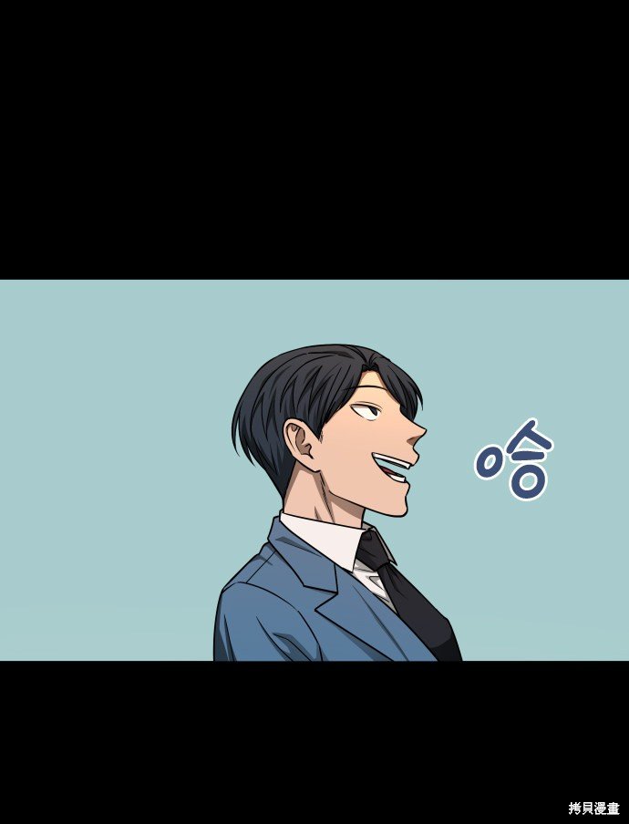 第三季7话
