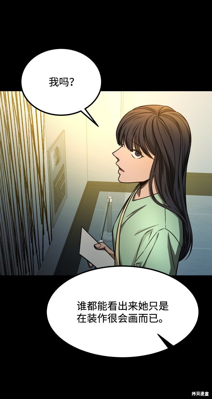 第三季7话