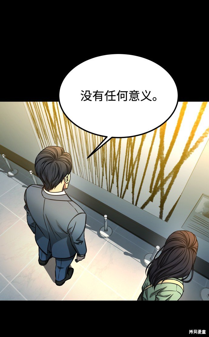 第三季7话