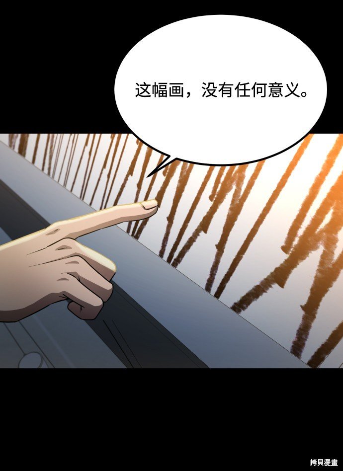 第三季7话