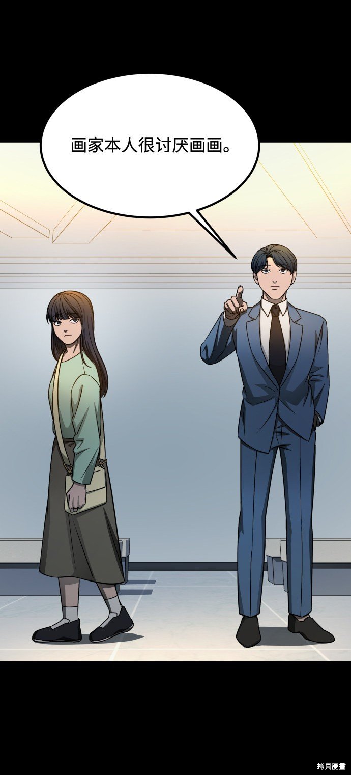 第三季7话