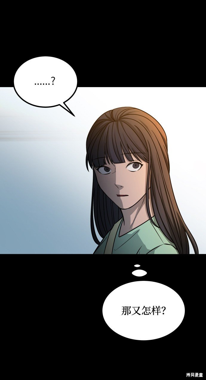 第三季7话