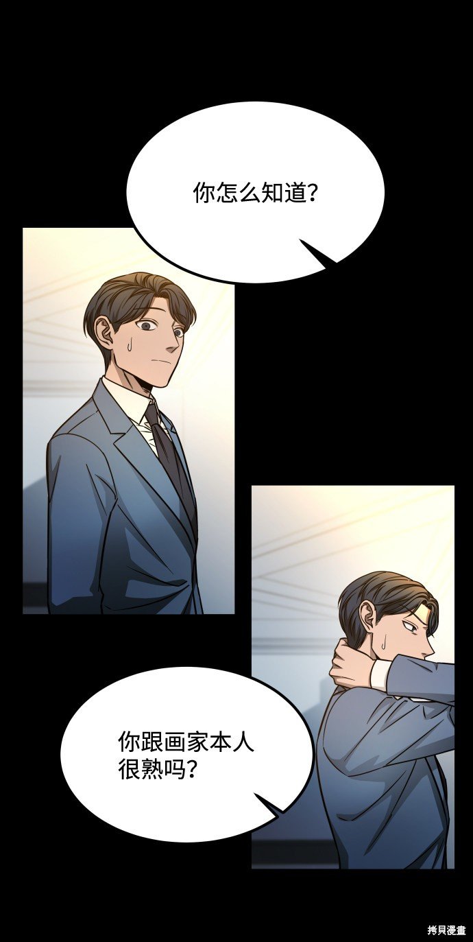 第三季7话