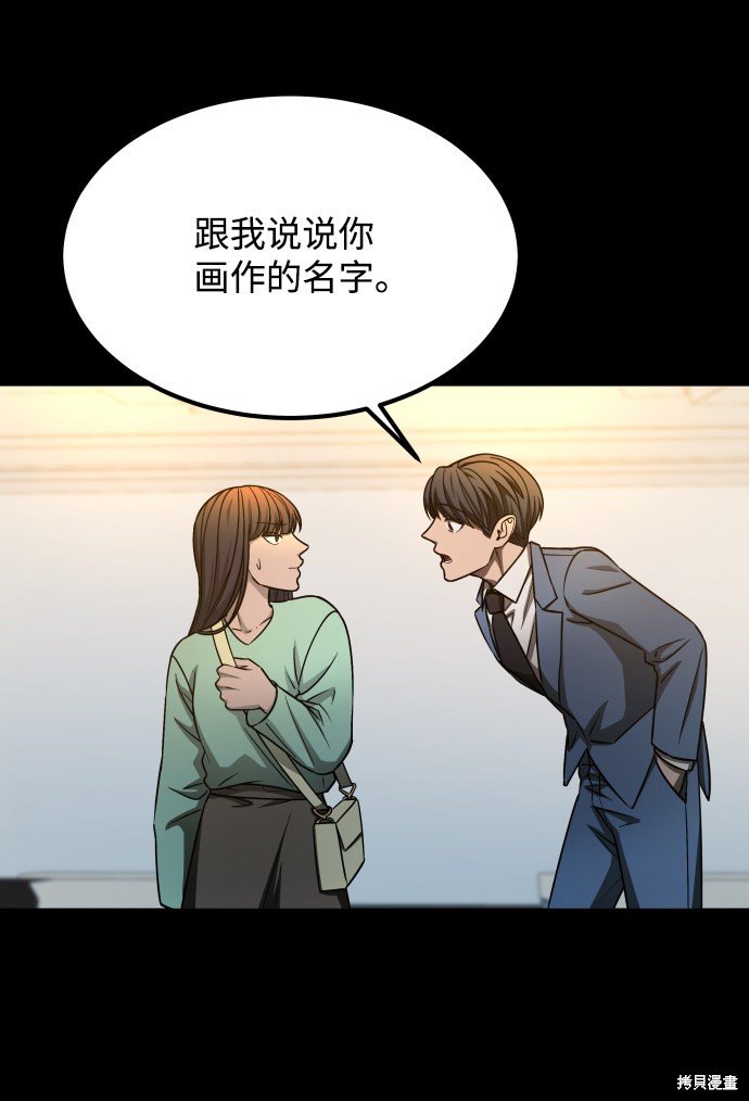 第三季7话