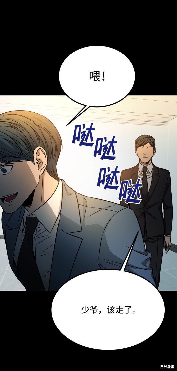 第三季7话
