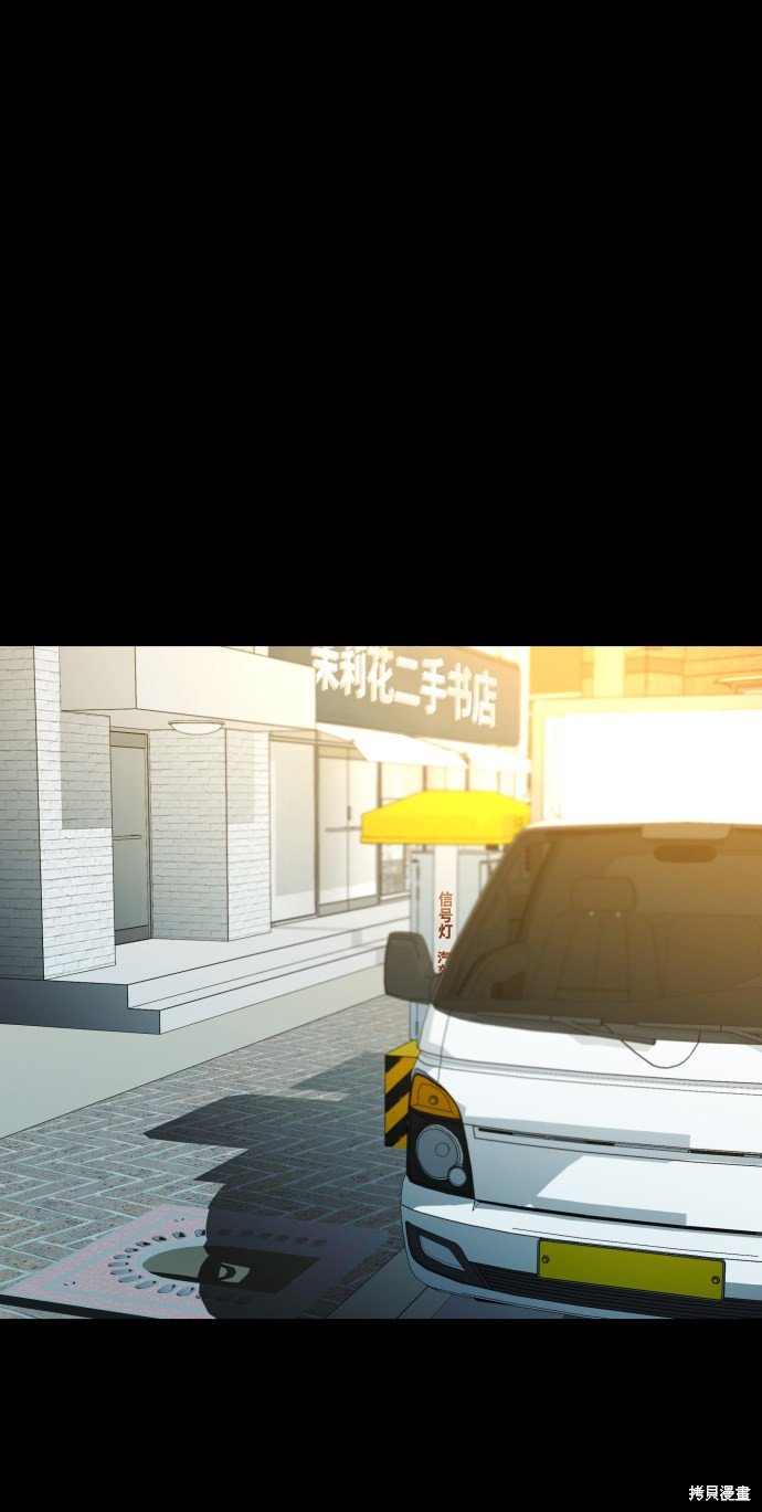 第三季7话