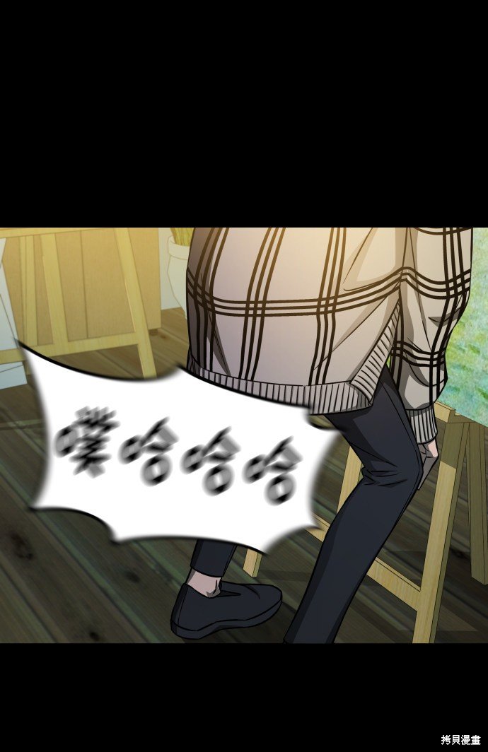 第三季7话