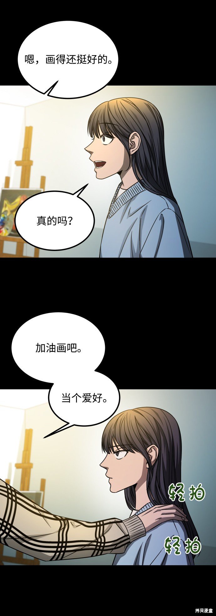 第三季7话