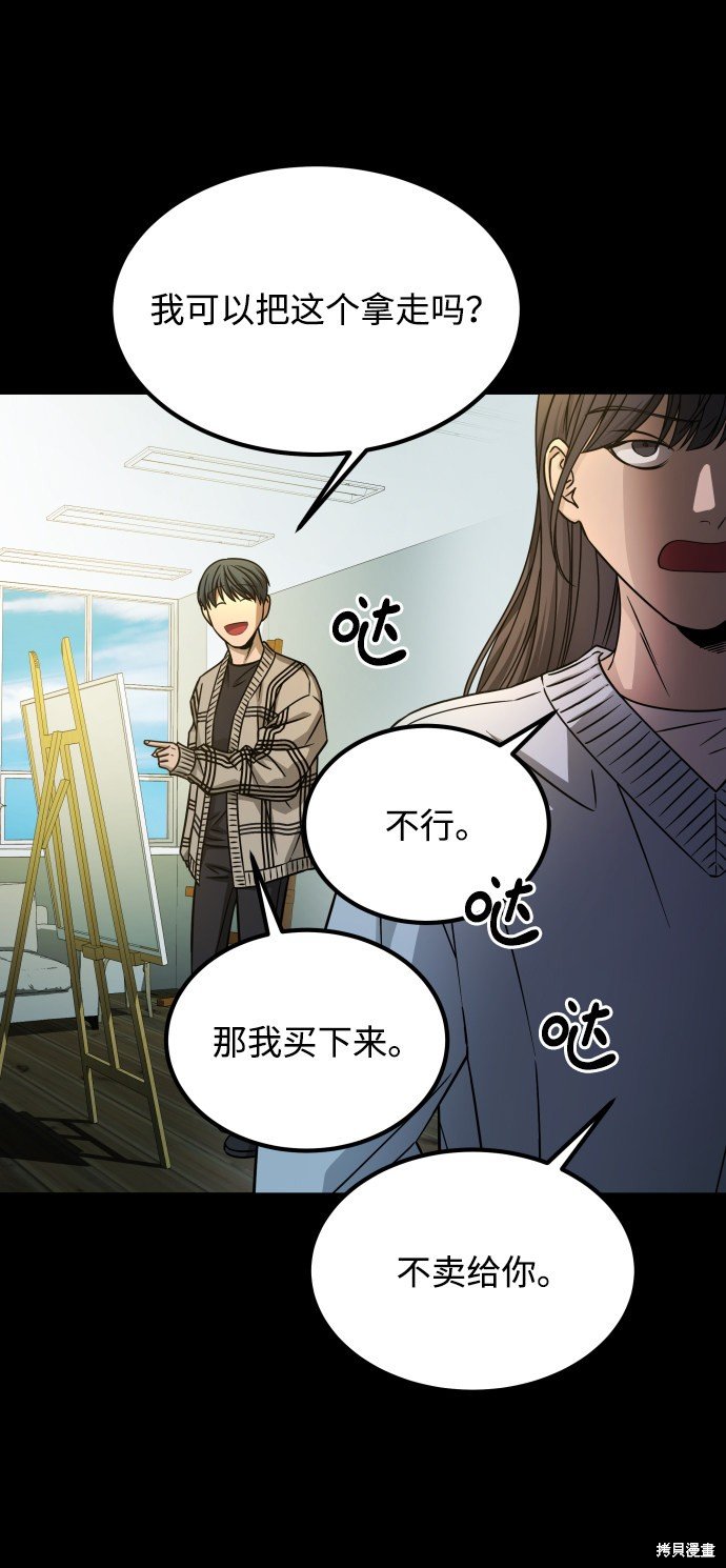 第三季7话
