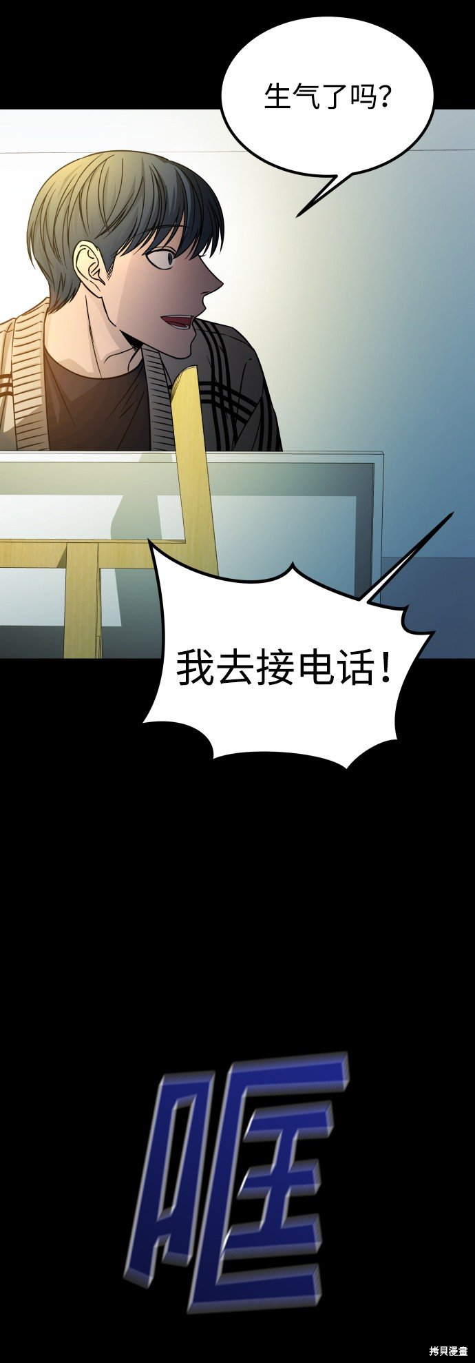 第三季7话