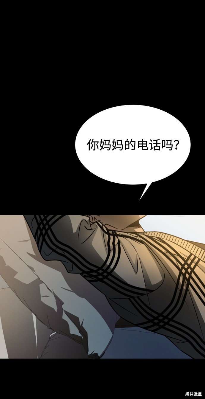 第三季7话