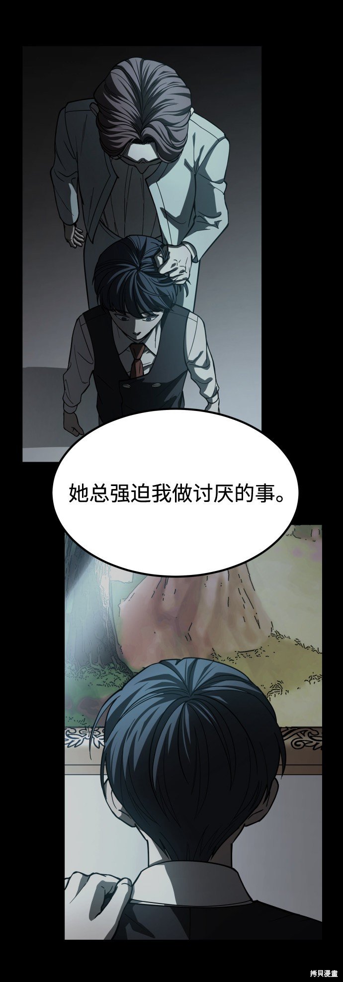 第三季7话