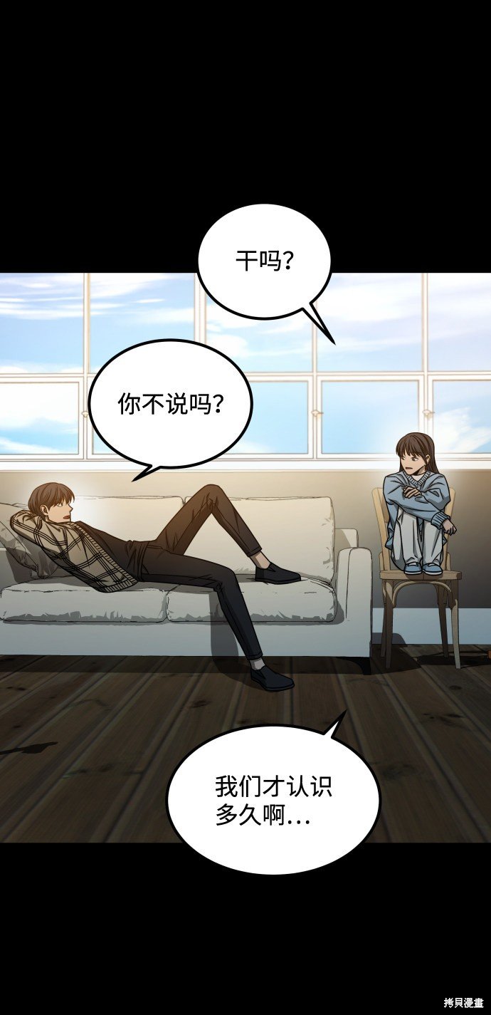 第三季7话