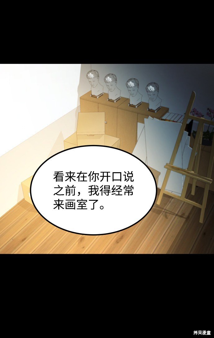 第三季7话